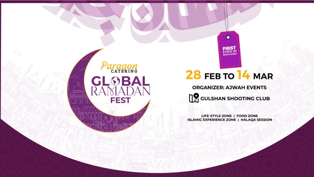 Global Ramadan Fest 2026 at Gulshan Shooting Club