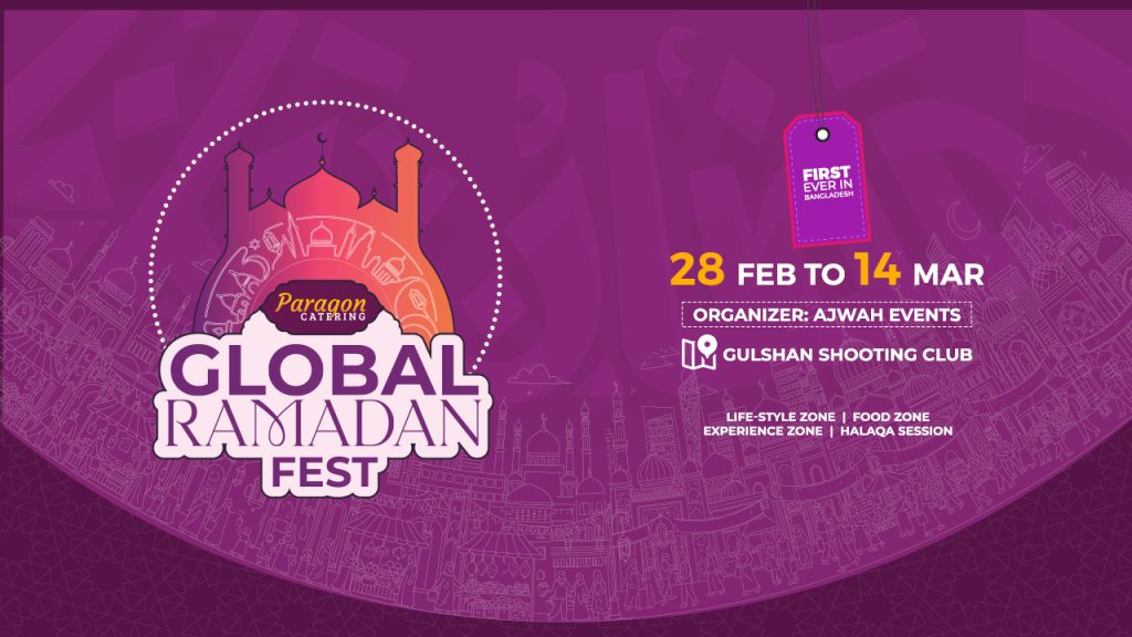 Global Ramadan Fest 2026 at Gulshan Shooting Club