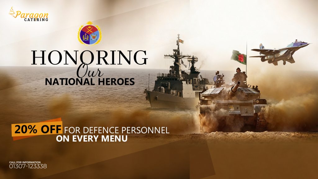 Special offers for Army